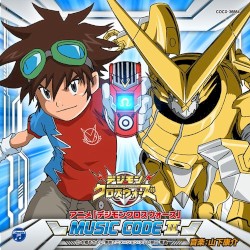 デジモンクロスウォーズ MUSIC CODEII