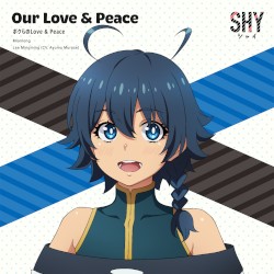 ボクらのLove & Peace