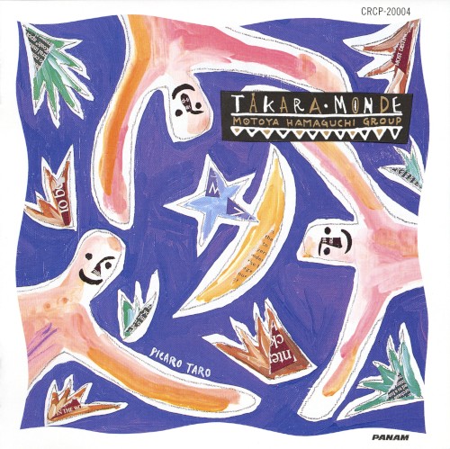 TAKARA-MONDE