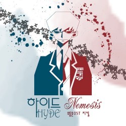 웹툰 하이드 with 네미시스