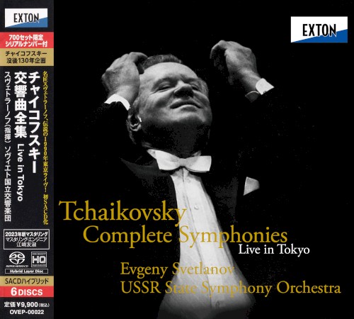 Tchaïkovsky Complete Symphonies
