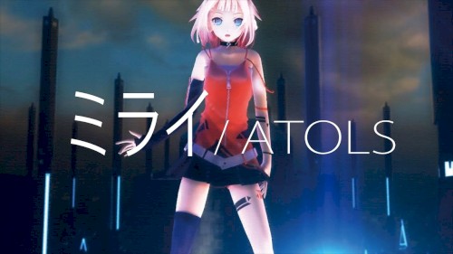 ミライ