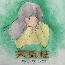 天気柱