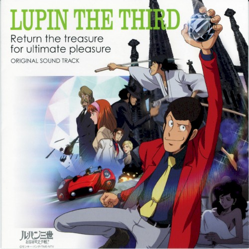 LUPIN the THIRD RETURN the TREASURE FOR ULTIMATE PLEASURE Original Soundtrack