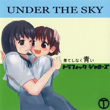 Under The Sky