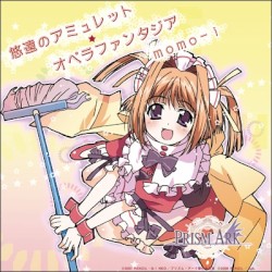 悠遠のアミュレット / オペラファンタジア