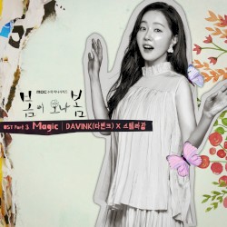 Spring Turns to Spring Pt. 3 (Original Television Soundtrack)