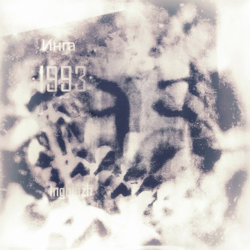 1993