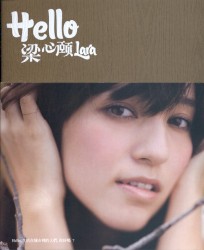 Hello 梁心頤