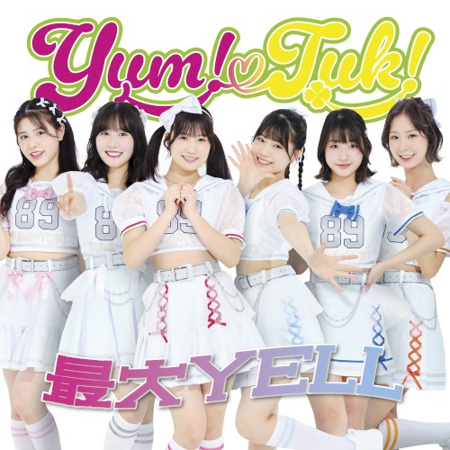 最大YELL