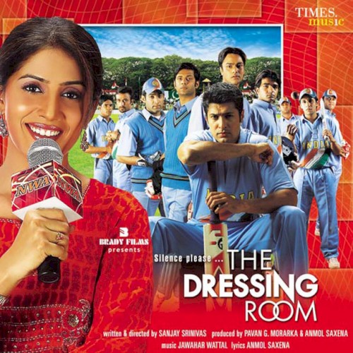 The Dressing Room