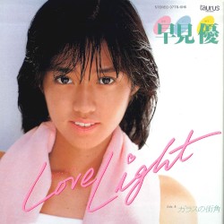Love Light