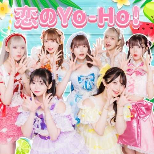 恋のYo‐Ho!