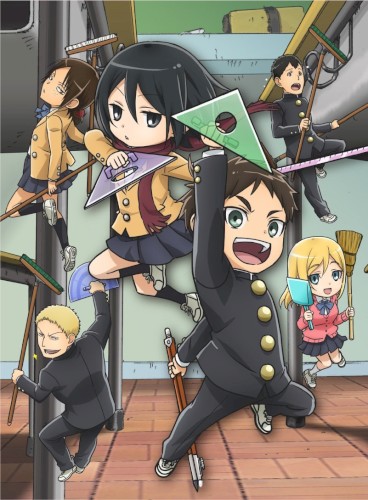 進撃! 巨人中学校 オリジナルサウンドトラック