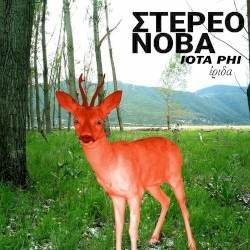 Ίριδα
