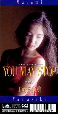 YOU MAY STOP