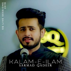 Kalam-e-Ilam