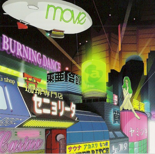 BURNING DANCE