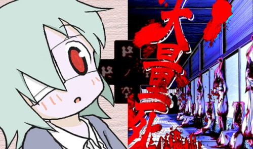 名称未設定