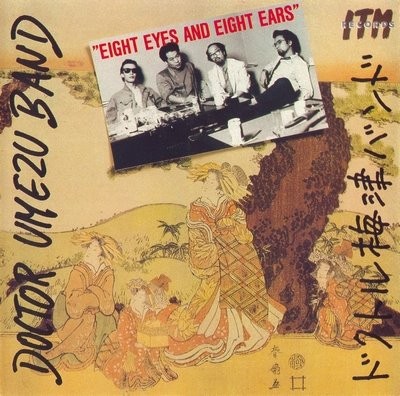 Eight Eyes And Eight Ears