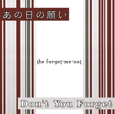 Don't You Forget