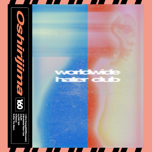 Worldwide Hater Club EP