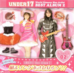 UNDER17 BEST ALBUM 2 萌えソングをきわめるゾ!!