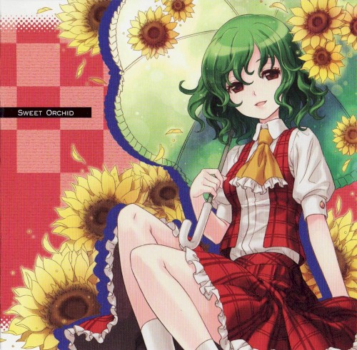 Sweet Orchid / 蓬莱パフォーマンスドール