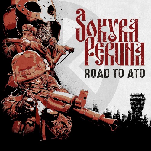 Road to Ato