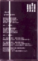 さくら