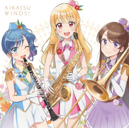 アイカツウインズ! 04 ～吹奏楽で聴く アイカツ!