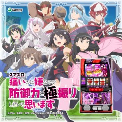 Smart Pachslot ”BOFURI:I don’t want to get hurt,so I’ll max out my defense”Best Vocal Collection