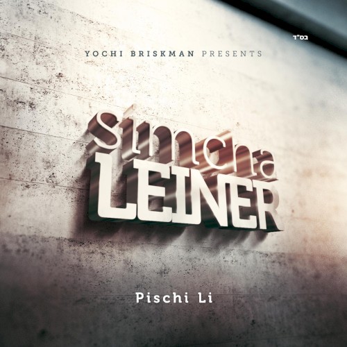Pischi Li