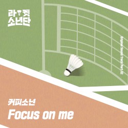 라켓소년단 Original Sound Track, Part 02: Focus on me