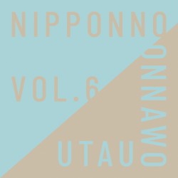NIPPONNO ONNAWO UTAU Vol.6