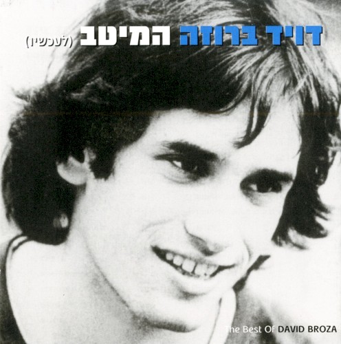 Best of David Broza
