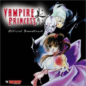 Vampire Princess Miyu Original Soundtrack