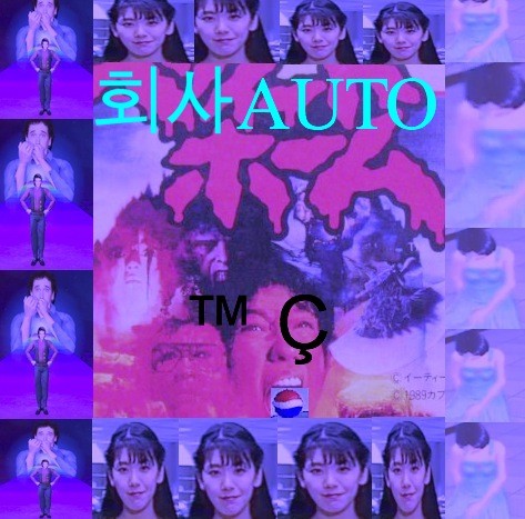 ™Ç