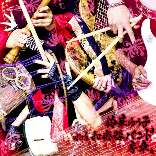 序章。
