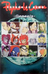 Genesis