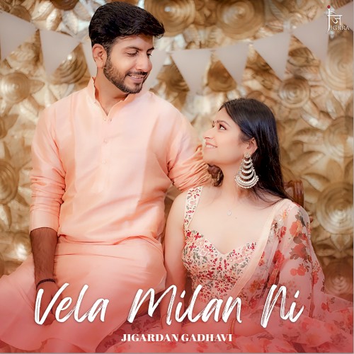 Vela Milan Ni