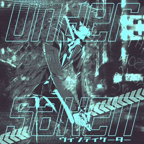 v i n d i c a t o r