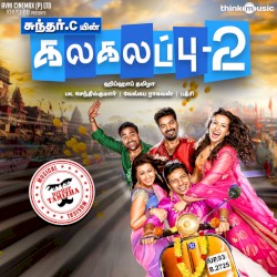 Kalakalappu 2