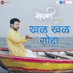 Khal Khal Goda (From “Godavari”)