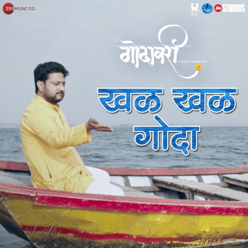 Khal Khal Goda (From “Godavari”)
