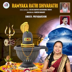 Ramyaka Ratri Shivaratri