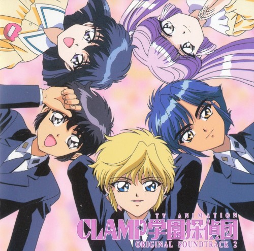 CLAMP学園探偵団 オリジナル・サウンドトラック2