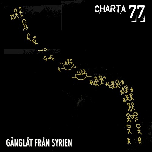 Gånglåt från Syrien
