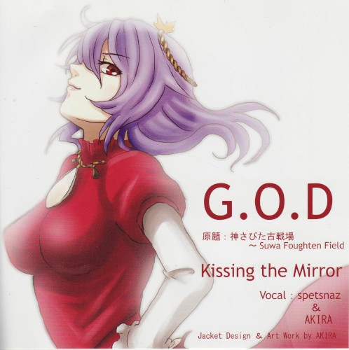 G.O.D