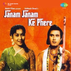 Janam Janam Ke Phere